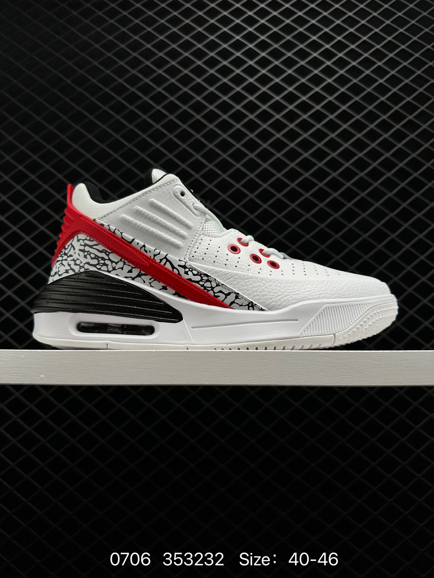 Air Jordan Max Aura 5